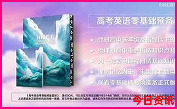 成都四天三晚旅游路线